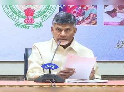 ప్రాజెక్టులన్నీ పూర్తి చేస్తాం.. 2 కోట్ల ఎకరాలకు నీరందించడమే ధ్యేయం: చంద్రబాబు