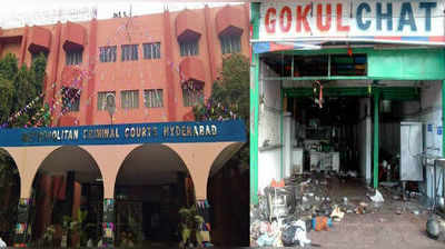 Hyderabad Twin Bomb Blast: హైదరాబాద్‌ జంట పేలుళ్ల కేసులో నేడు తుది తీర్పు..!