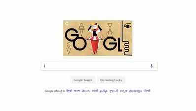 गूगल डूडल: आज मशहूर Oskar Schlemmer को दी जा रही जन्मदिन की बधाई