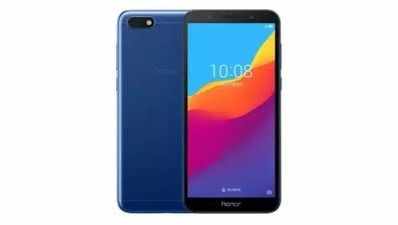 Honor 7S आज भारत में होगा लॉन्च, जानें खास बातें