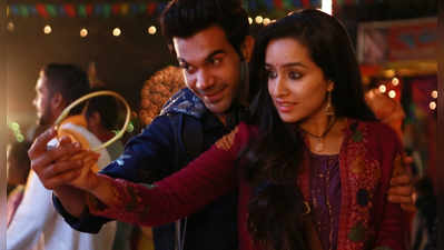 Stree: स्त्री हिट! राजकुमार रावला बर्थ-डे गिफ्ट