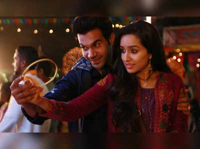 Stree: स्त्री हिट! राजकुमार रावला बर्थ-डे गिफ्ट