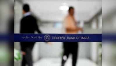 RBI: ரிசர்வ் வங்கி ஊழியர்கள் போராட்டம் ஒத்திவைக்கப்படுவதாக கூட்டமைப்பு அறிவிப்பு