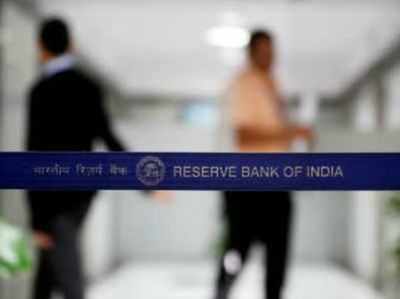 RBI: ரிசர்வ் வங்கி ஊழியர்கள் போராட்டம் ஒத்திவைக்கப்படுவதாக கூட்டமைப்பு அறிவிப்பு