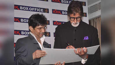 अमिताभ बच्चन ने ट्विटर पर किया केआरके का स्वागत, कहा- बांध लें सीट बेल्ट