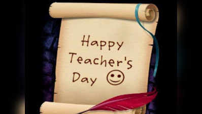Teachers Day 2018: शिक्षक दिवस पर अपने टीचर्स को इन मेसेज के जरिए करें विश