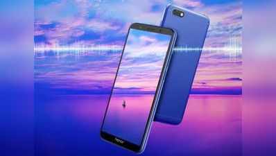 Honor 7S भारत में लॉन्च, जानें कीमत व सारे स्पेसिफिकेशन्स