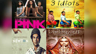 Top 20 Bollywood Hindi Movies: अब तक की बेस्ट हिंदी मूवीज