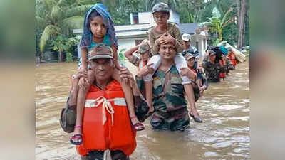 Kerala Flood केरळमध्ये पुढील वर्षभर पूरदुखवटा
