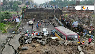 majerhat flyover collapse: দোষ কার চাপানউতোর তুঙ্গে, মৃত্যু বেহালার সৌমেনের
