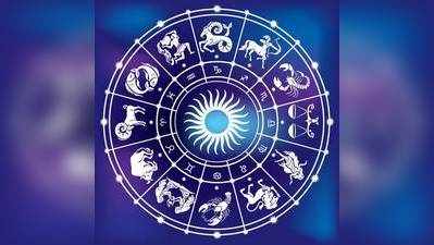 Mulugu Horoscope: సెప్టెంబర్ 5 రాశి ఫలాలు- ఓ రాశివారికి వ్యాపారంలో అనుకూల మార్పులు