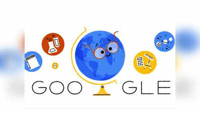 शिक्षक दिवस: गूगल ने स्पेशल डूडल बनाकर किया टीचर्स का सम्मान