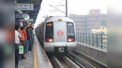 दिल्ली मेट्रो दुनिया में दूसरी सबसे महंगी मेट्रो सेवा: सीएसई