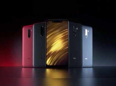 Xiaomi Poco F1: பிளிப்கார்ட்டில் இன்று போகோ போன் பிளாஷ் சேல்