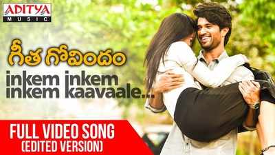 Inkem Inkem Kaavale Video Song: గీత గోవిందం - ఇంకేం ఇంకేం ఇంకేం కావాలే వీడియో సాంగ్ 