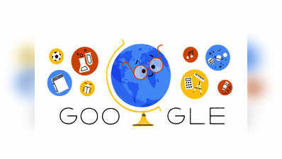 Teachers Day: जानें, गूगल डूडल से जुड़ी खास बातें
