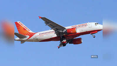 हॉलिडे लीव पर भी बुलाए जा सकते हैं एयर इंडिया के एंप्लॉयी, यह है बचने का तरीका