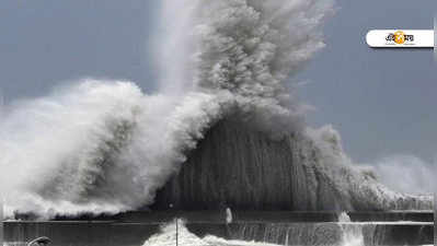 Typhoon Jebi: টাইফুন জেবি’র গ্রাসে জাপান! ছবিতে দেখুন ভয়ংকর বিপর্যয়