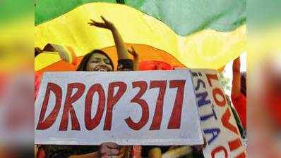 धारा 377: सुप्रीम कोर्ट आज तय करेगा कि समलैंगिकता अपराध है या नहीं