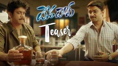 Devadas Teaser: ‘దేవదాస్’ టీజర్ 