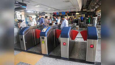 मेट्रो पर सीएसई की रिपोर्ट भ्रामक, किराया बढ़ा पर दुनिया से है सस्ती: DMRC
