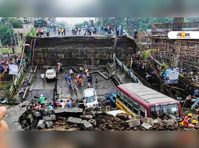 ভাঙা সেতুর ভবিষ্যৎ কী, ধন্দে পূর্ত আধিকারিকরা