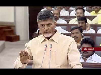 AP Assembly session:ఏపీ అసెంబ్లీ స‌మావేశాలు ప్రారంభం