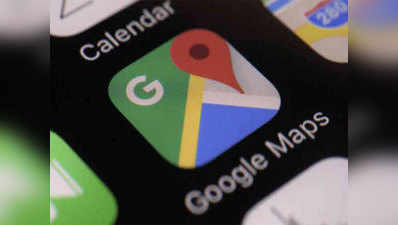 Google Maps में जुड़े नए फीचर्स, अब रास्ता चुनना होगा आसान