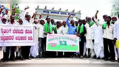 ಬೆಳೆ ವಿಮೆ ಬಿಡುಗಡೆ ಆಗ್ರಹಿಸಿ ಪ್ರತಿಭಟನೆ