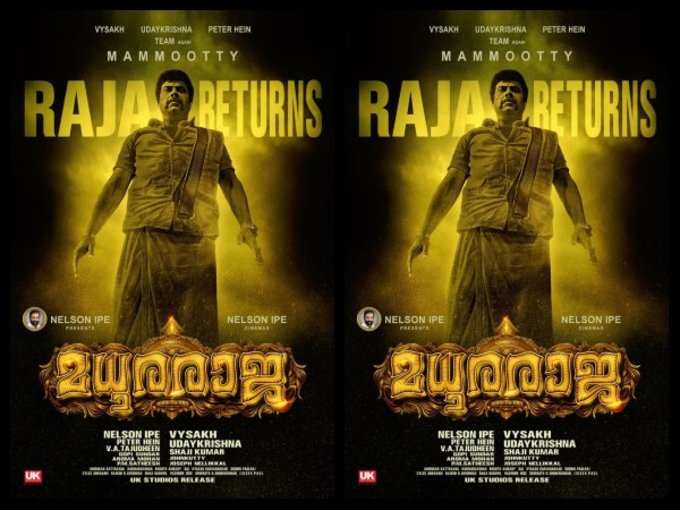 madurarajaposter