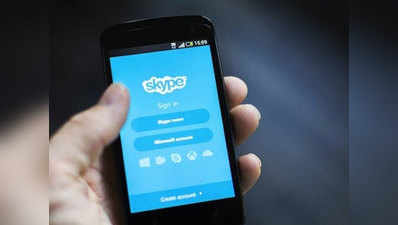 Skype पर आया विडियो कॉल रिकॉर्डिंग फीचर, जानिए कैसे करें इस्तेमाल
