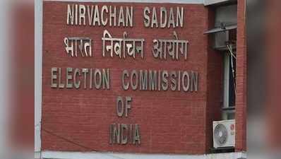 तेलंगाना: चुनाव आयोग शुक्रवार को ले सकता है बड़ा फैसला
