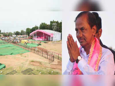 KCR Husnabad Meeting: ముందస్తుఎన్నికల శంఖారావం.. నేడే హుస్నాబాద్‌లో సభ