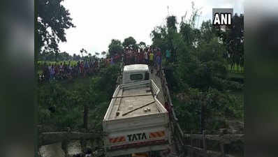 दार्जिलिंग: सिलीगुड़ी में नहर पर बना पुल टूटा, ट्रक आया चपेट में