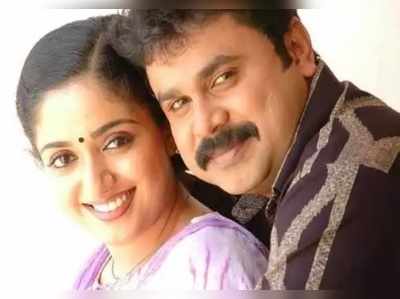 Kavya Madhavan: திலீப் மனைவியும் நடிகையுமான காவ்யா கர்ப்பம்!!