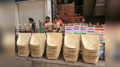 ವೈವಿಧ್ಯಮಯ ಬಾಗಿನಕ್ಕೆ ಹೆಚ್ಚಿದ ಬೇಡಿಕೆ