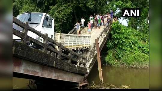 పశ్చిమ బెంగాల్‌లో కూలిన మరో వంతెన 