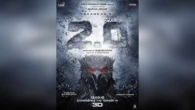 2.0 Teaser: ஷங்கர் இயக்கத்தில் ரஜினி நடிப்பில் 2.0 படத்தின் 3டி டீசர் தேதி வெளியீடு!