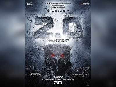 2.0 Teaser: ஷங்கர் இயக்கத்தில் ரஜினி நடிப்பில் 2.0 படத்தின் 3டி டீசர் தேதி வெளியீடு!