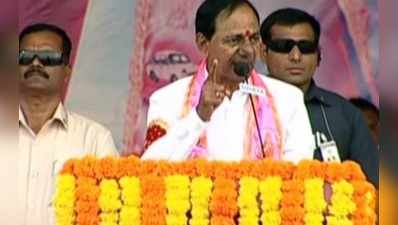 KCR: 50 ఏళ్ల దరిద్రం వాళ్లదే.. ఇప్పుడు అర్రాస్ పాట