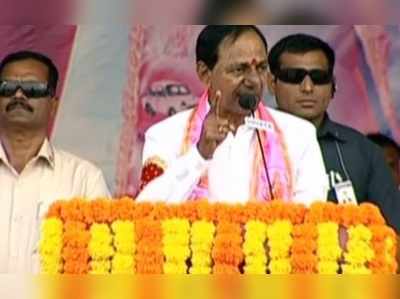 KCR: 50 ఏళ్ల దరిద్రం వాళ్లదే.. ఇప్పుడు అర్రాస్ పాట