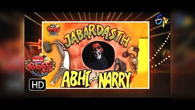 Jabardasth Videos: జబర్దస్త్ సెప్టెంబర్ 6 ఎపిసోడ్