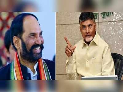 టీడీపీ, కాంగ్రెస్ పొత్తుపై శనివారం ఉత్తమ్, చంద్రబాబు భేటీ!