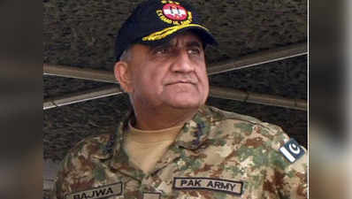 पाकिस्तान के सेना प्रमुख बाजवा ने लोकतंत्र की वकालत की
