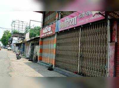 Bharat Bandh: సోమ‌వారం దేశ‌వ్యాప్త బంద్!