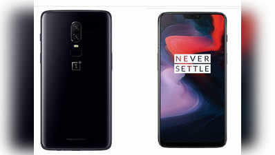 Oneplus 6T: रिटेल बॉक्स का फोटो लीक, हो सकता है इन डिस्प्ले फिंगर प्रिंट सेंसर