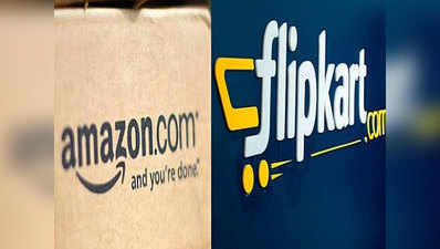 Flipkart से टक्कर, Amazon ने भी अपने ग्राहकों को दी यह सुविधा