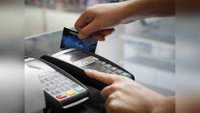 क्रेडिट कार्ड को सुरक्षित तरीके से इस्तेमाल करने के 7 टिप्स