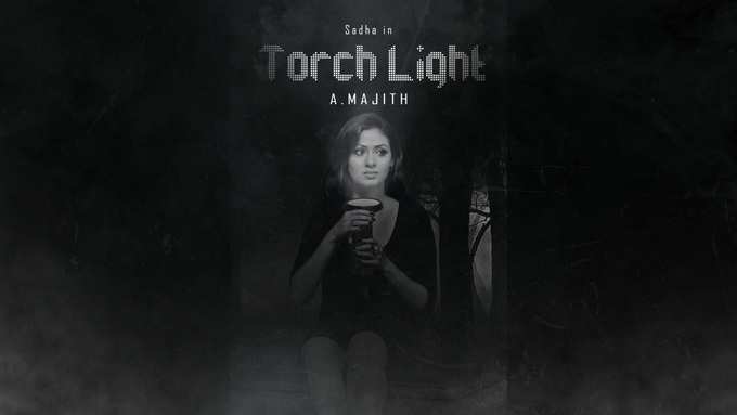 torch light
