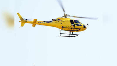 नेपाल: घने जंगल में क्रैश हुआ हेलिकॉप्टर, 6 लोगों की मौत